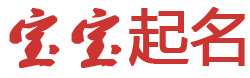 白扒鱼翅网起名网